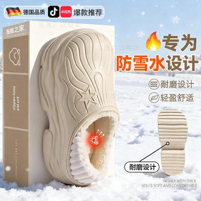 防水棉拖鞋女款2025新款秋