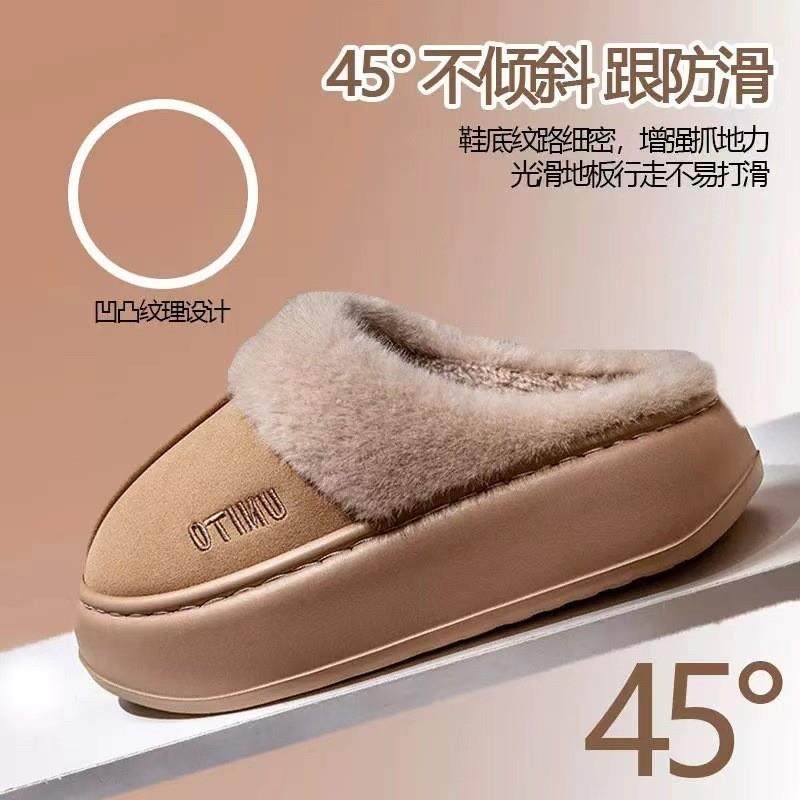2025新款棉拖鞋室内家居外穿防滑秋冬季防滑软底不臭脚增高女士男