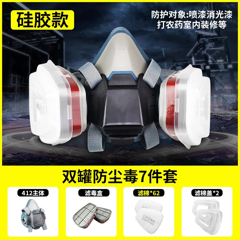 防毒面具喷漆专用活性炭防