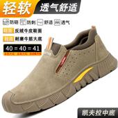 一脚蹬电焊工专用防砸防刺穿钢包头轻便软底安全 男四季 新品 劳保鞋