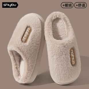 十一步毛绒绒棉拖鞋女2025秋冬季新款家居室内防滑加绒保暖棉拖男