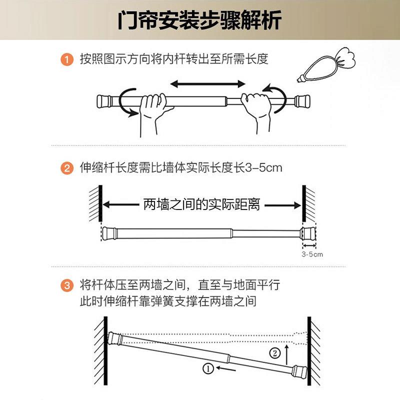 现货定制试衣间专用门帘服