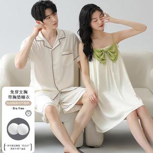 男带胸垫女睡裙吊带性感家居服 极速情侣睡衣夏季 薄款 冰丝新款 短袖