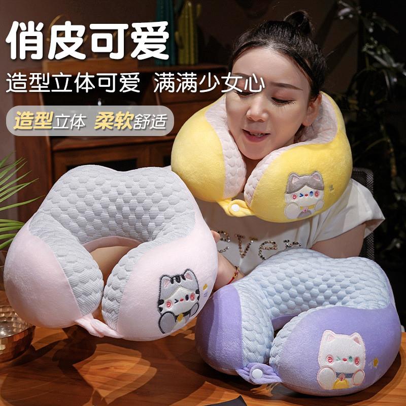 现货可爱u型枕头护颈枕护