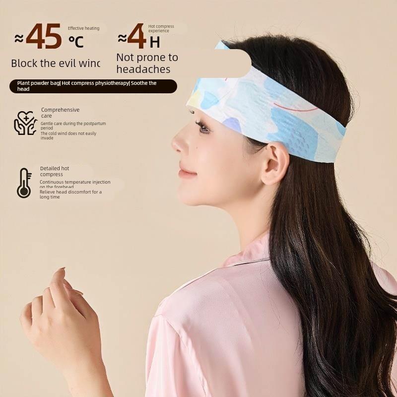 艾草发热额头贴热敷头部产