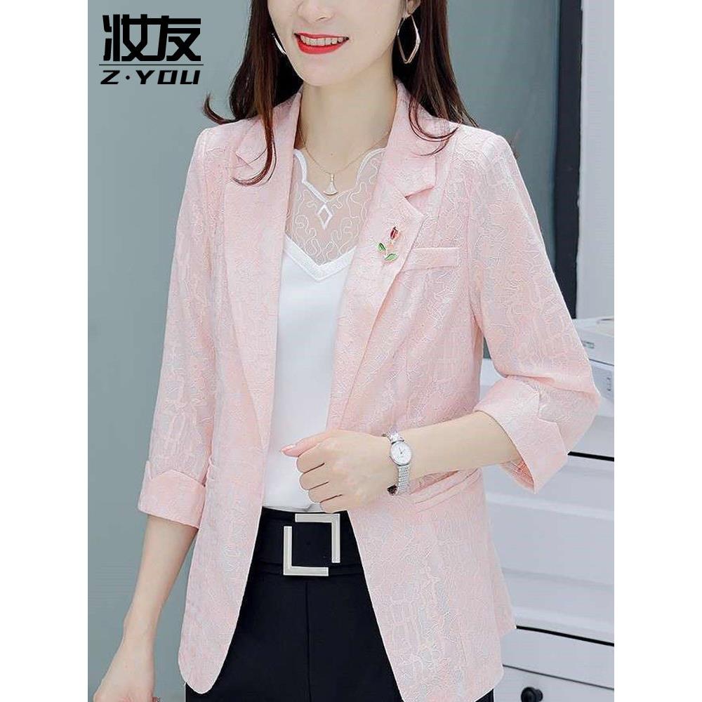 新品白色蕾丝西装外套女2026新款薄款七分袖休闲西服今年流行漂亮