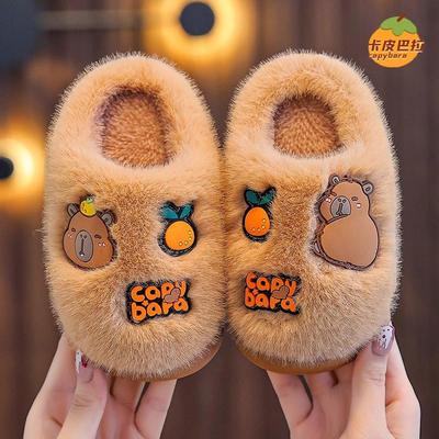 卡皮巴拉儿童棉拖鞋男童秋