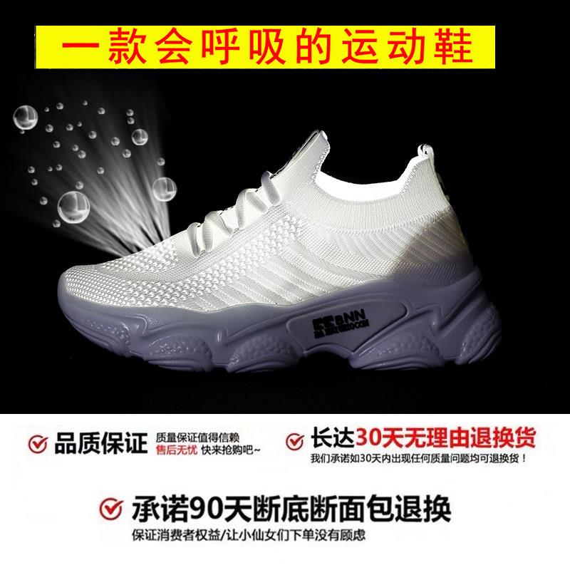 推荐轻便运动鞋女春夏2026年新款薄款小白鞋透气ins百搭夏天跑步