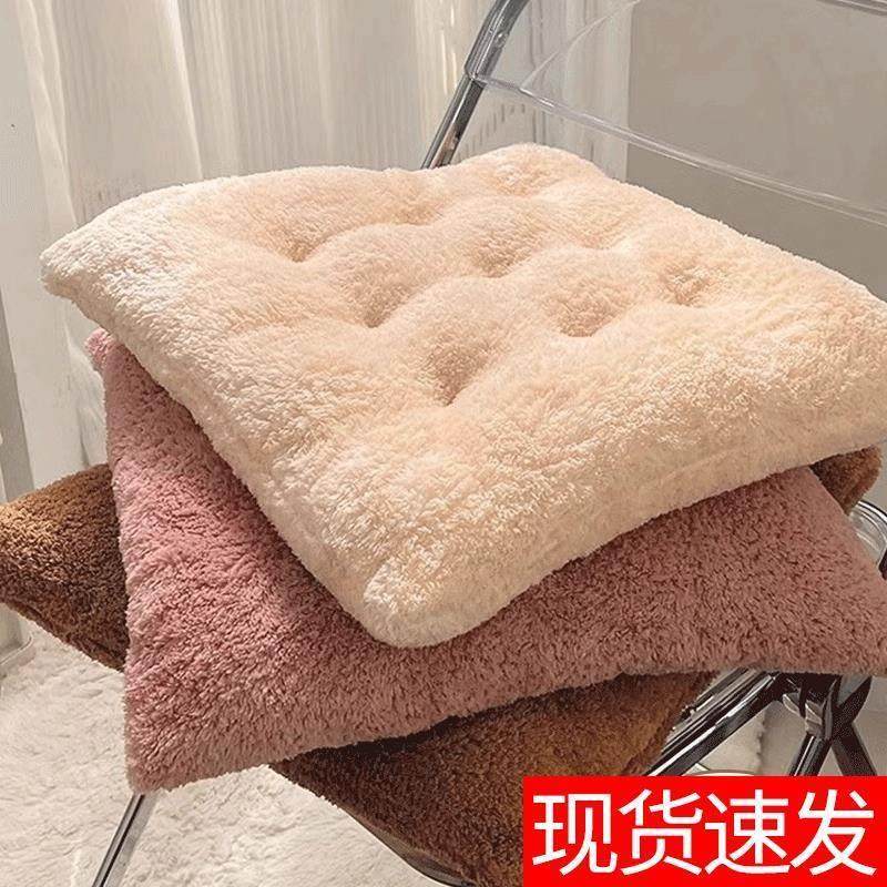 毛绒坐垫办公室久坐宿舍屁垫加厚座垫餐椅子屁股垫子靠垫防滑柔软