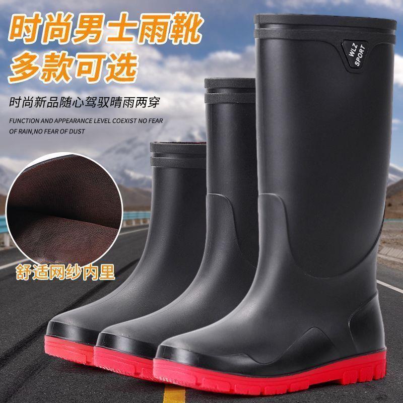 现货中筒防水口防滑防水短