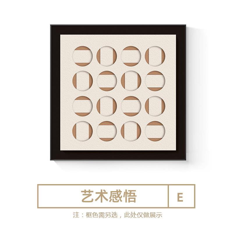 新品黑白色方形多联餐厅装饰画几何抽象书房挂画立体感酒店背景墙图片