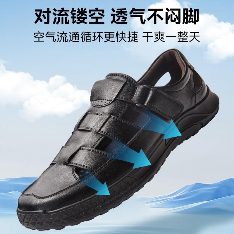 新品厨王皮凉鞋厨师防滑鞋透气休闲镂空软底舒适耐磨皮鞋男士爸爸