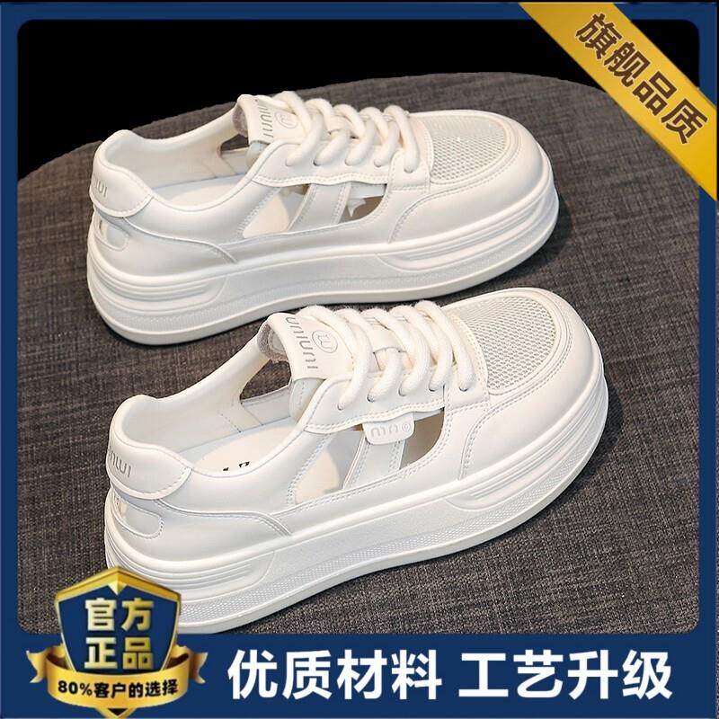 新品踩屎感34码真皮镂空小白鞋女款2026新款夏季网面透气防滑洞洞