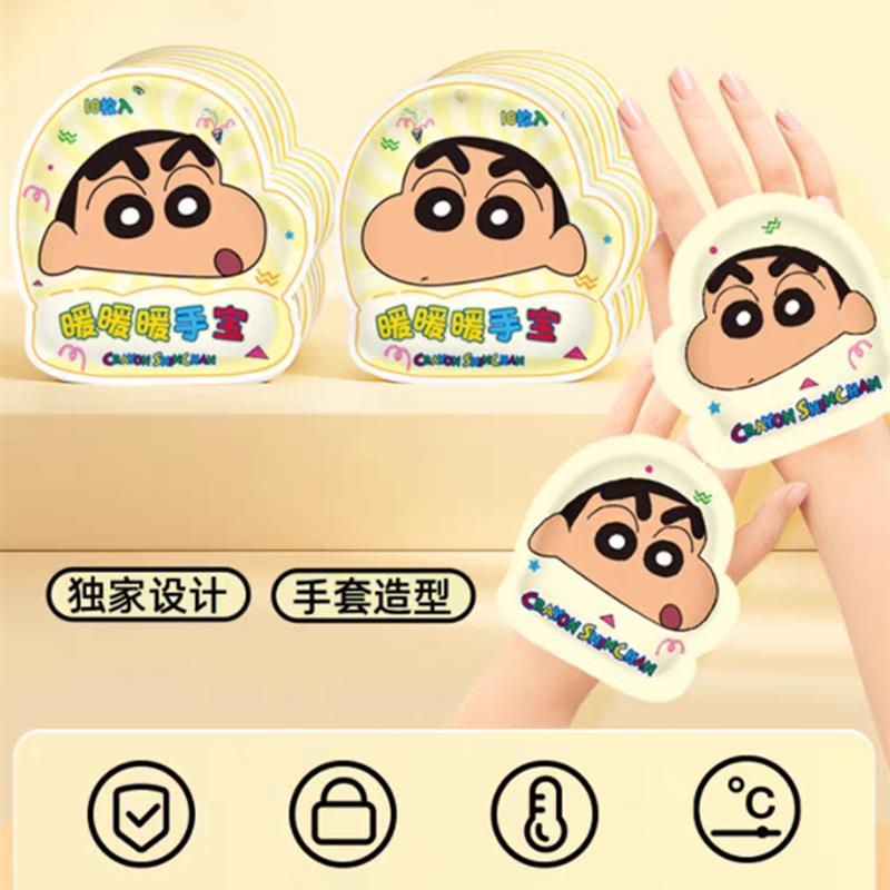 穿戴式暖手宝自发热手握暖