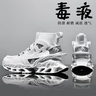 新品刀锋男鞋春季春季新款高帮特大码46透气47运动48篮球体育生跑