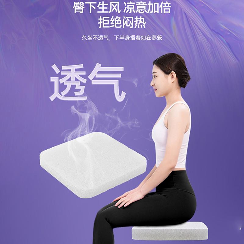 现货4D空气纤维夏天透气坐