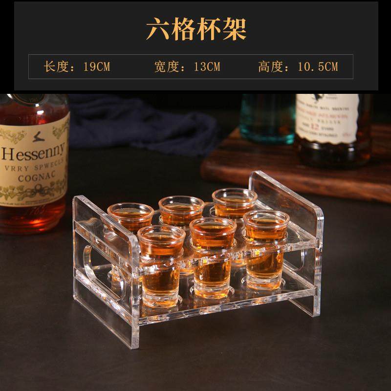 白酒杯架酒吧ktv子弹杯一口杯杯架洋酒杯架子透明塑料酒具杯架