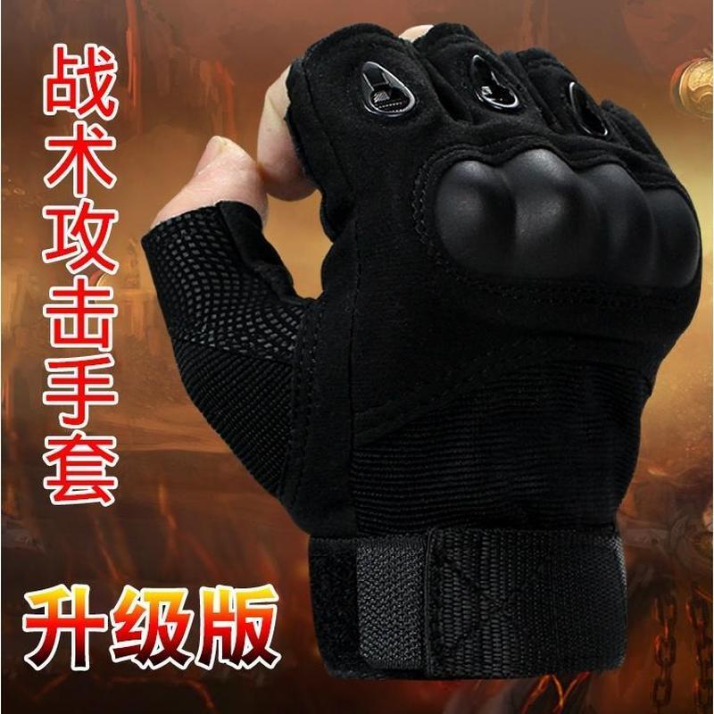 战术手套特种兵户外防割防