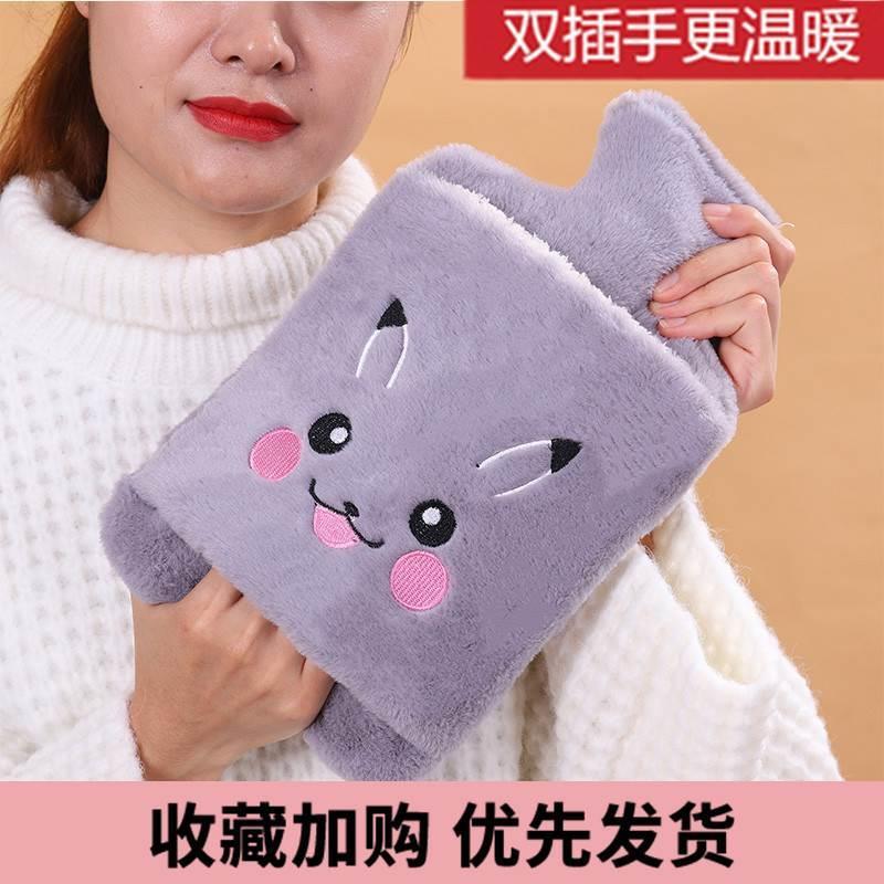 热水袋注水可爱卡通暖水袋