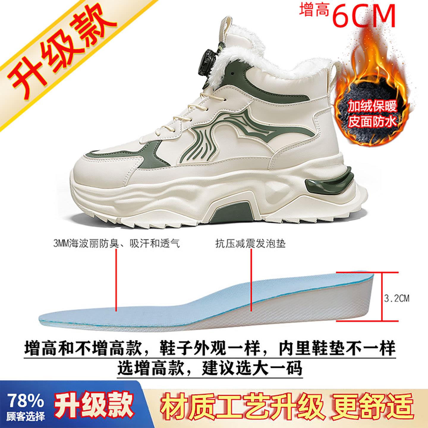新品甜酷厚底马丁靴女2026