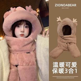 帽子围巾一体秋冬季女生可爱小熊保暖毛绒防风手套连帽围脖三件套