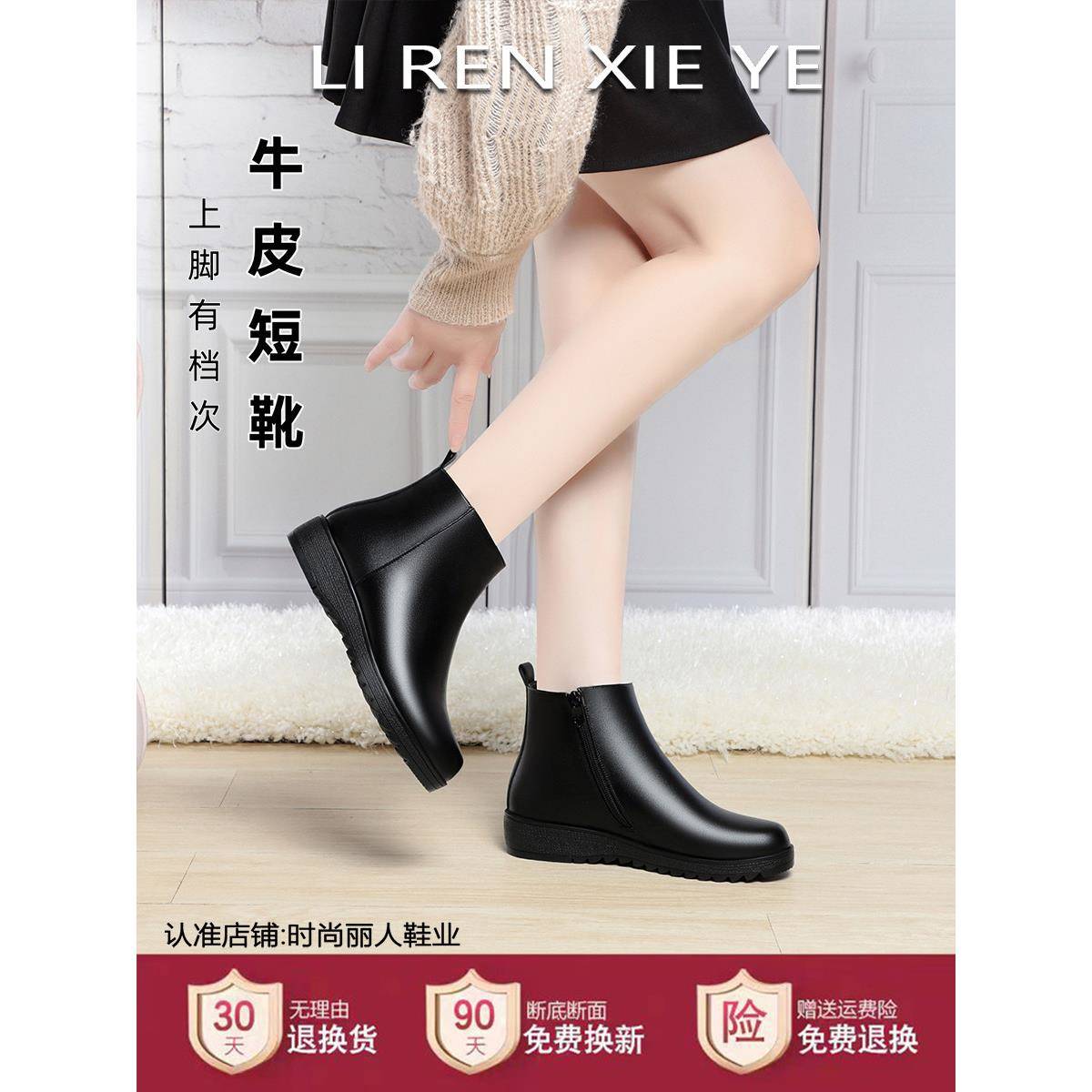 推荐面试软底平底加绒工作鞋黑色短靴女工装工作靴女靴子皮鞋女鞋