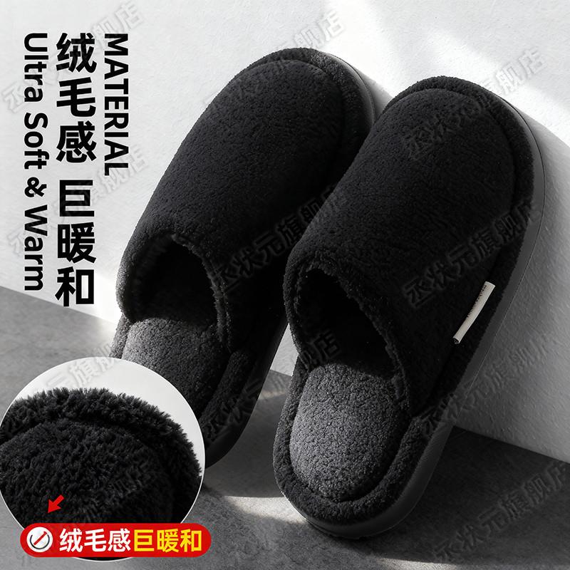 棉拖鞋男士2025新款室内家