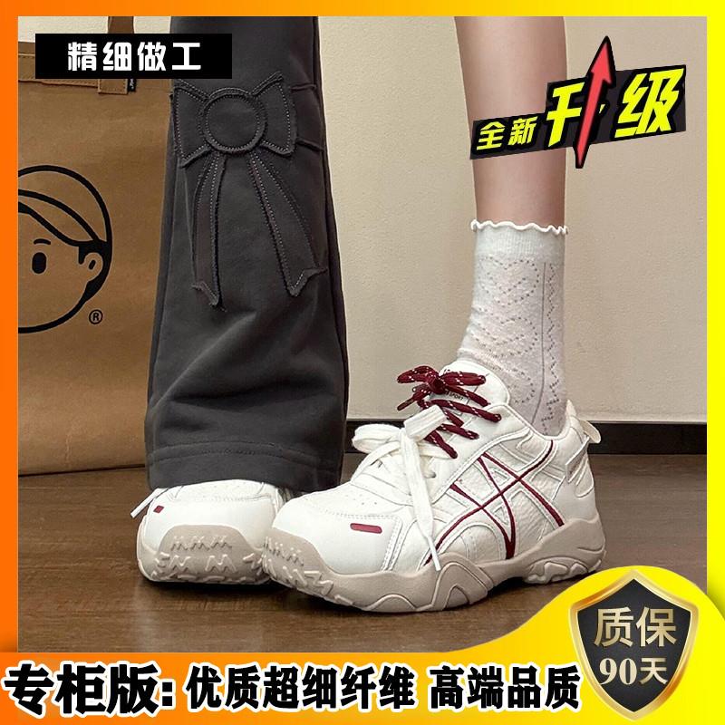 新品绑带芭蕾舞德训鞋系带