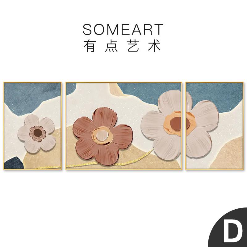 现代简约植物花卉客厅装饰画别墅大幅三联壁画抽象沙发背景墙挂画图片