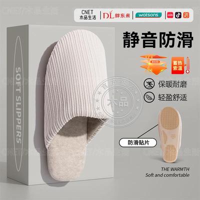 棉拖鞋女款冬季2025新款室