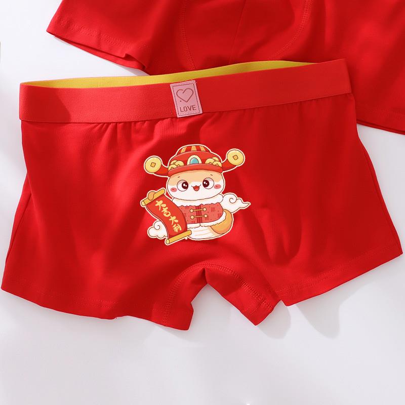 新品大红色本命年结婚男士内裤纯棉质平角裤四角可爱蛇年透气短裤