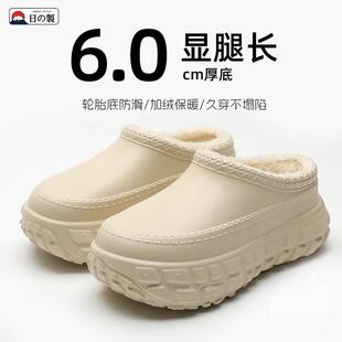 日本厚底棉拖鞋简约秋冬款女防水百搭增高加绒保暖防滑增高可外穿