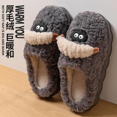 棉拖鞋男款冬季厚底防滑毛
