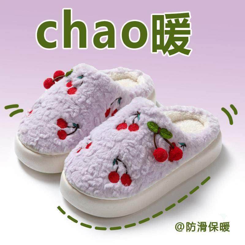 拖鞋女初中生冬季室内家居防滑防臭厚底拖女式新款踩屎感毛毛棉拖