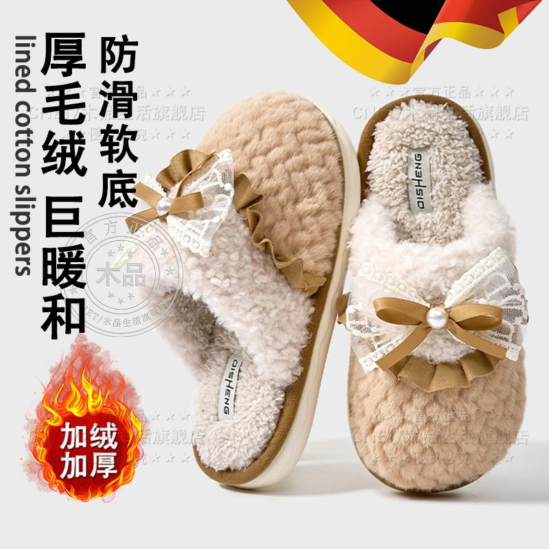 德国2025新款EVA棉拖鞋女