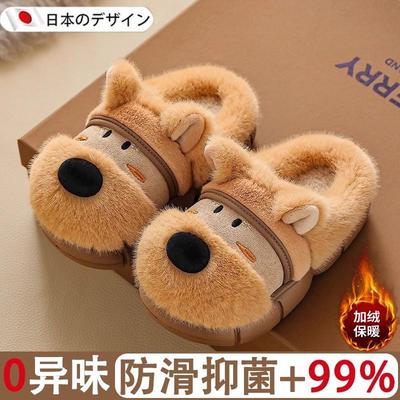卡皮巴拉儿童棉拖鞋男童冬