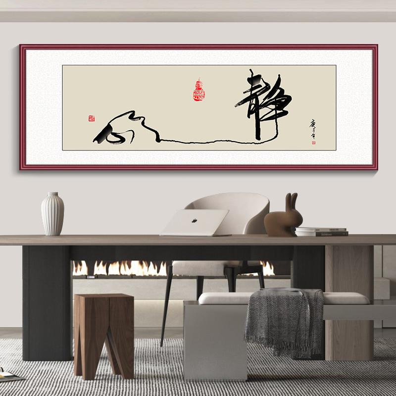 搞钱字画办公室挂画LED灯