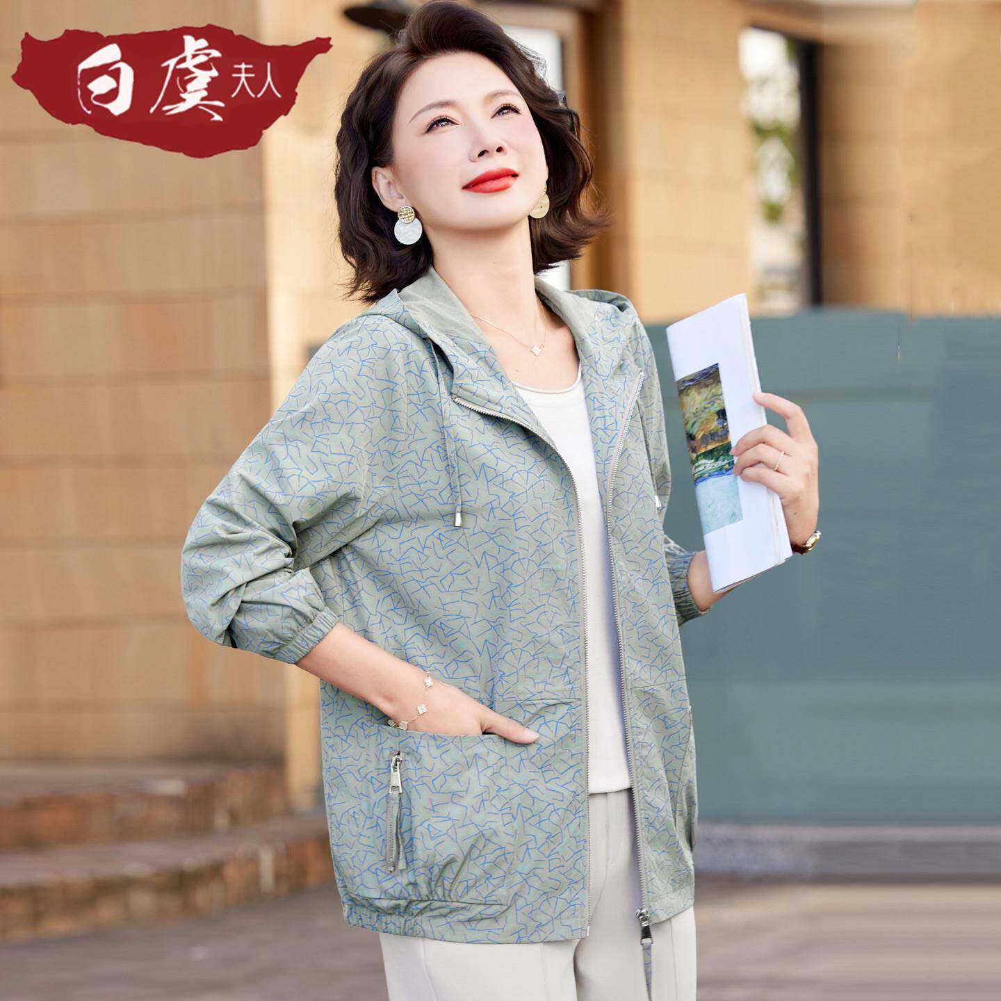 新品2026新款女装上衣时尚妈妈秋装中老年女洋气连帽休闲单层显瘦