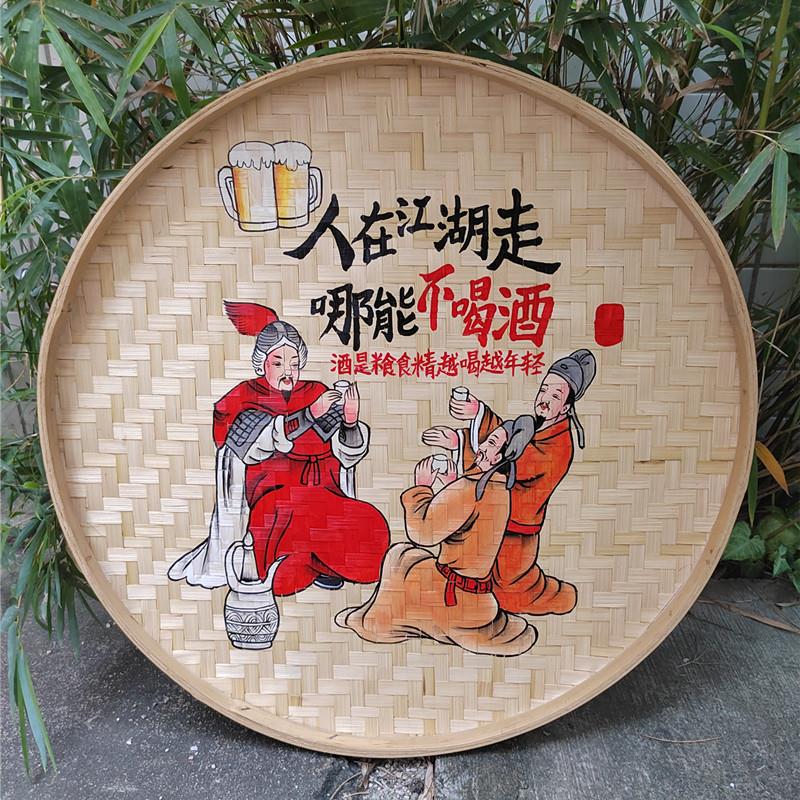 现货竹编簸箕装饰画饭店包间挂画手绘竹筛子农家小院墙面装饰餐饮图片