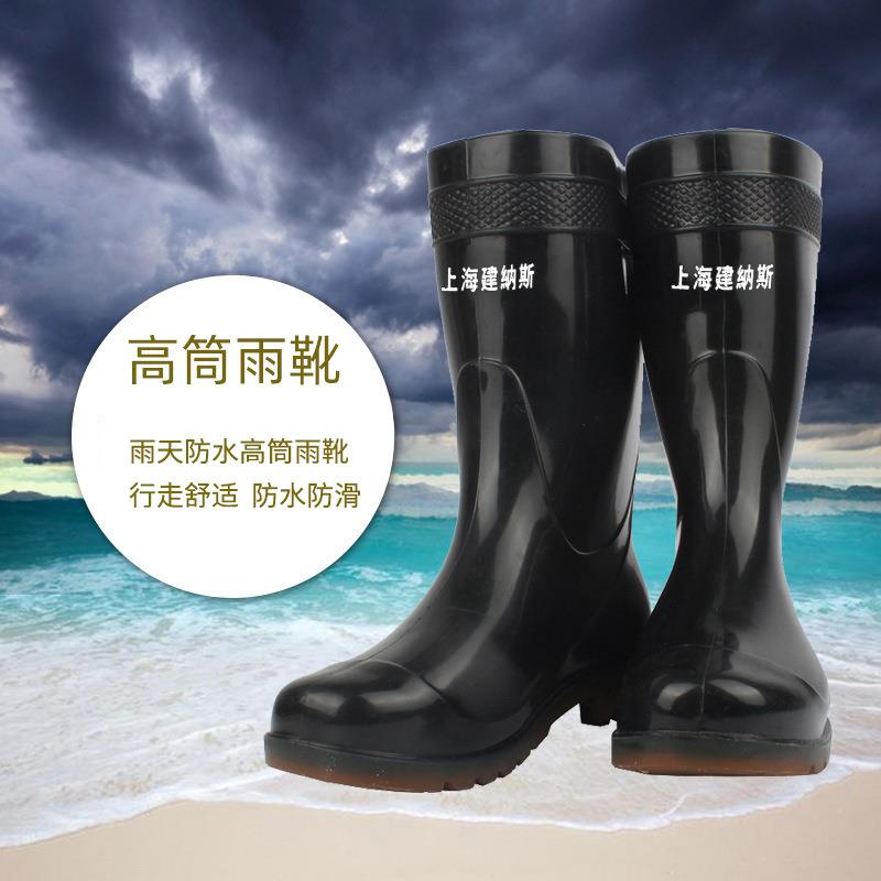 男士防水雨鞋生产上海双钱858男中筒耐酸碱建筑雨鞋加厚防滑工