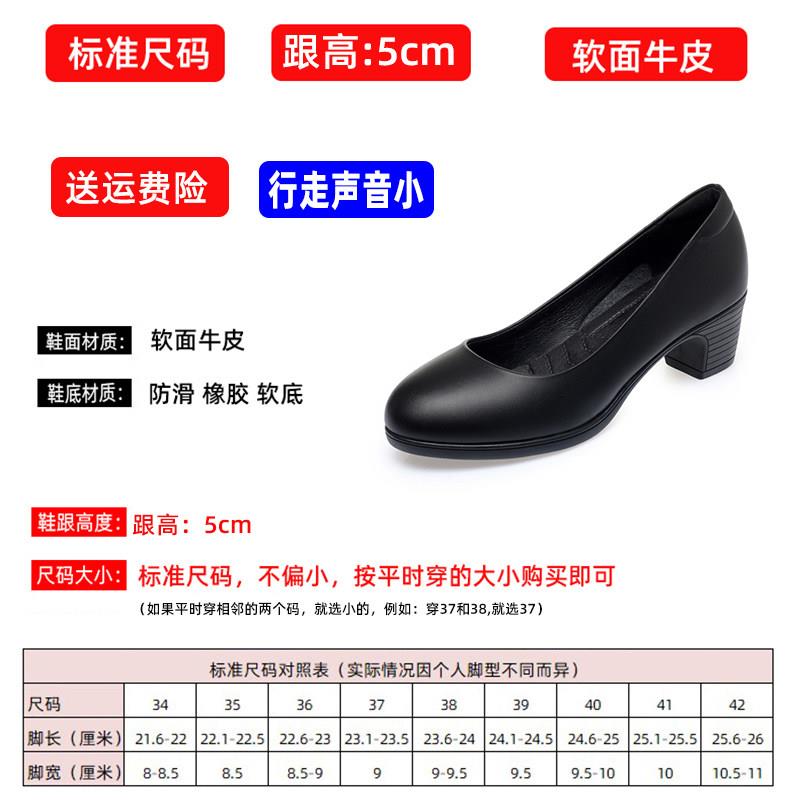 面试高跟防水台工作鞋女黑色工装职业正装空姐配西装皮鞋单鞋女鞋