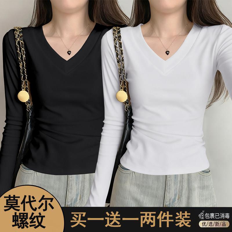 新品单/两件装 莫代尔长袖T恤女春秀新款正肩V领修身显瘦纯色简约