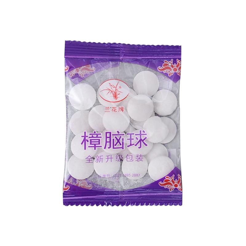 现货家用樟脑丸驱虫防虫衣