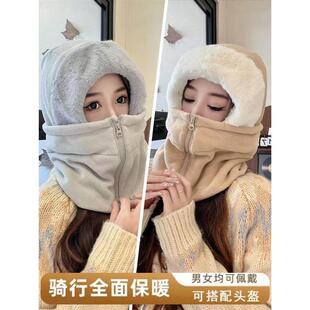 帽子女款秋冬季围脖一体电动车东北冬天骑行保暖神器加厚防风面罩