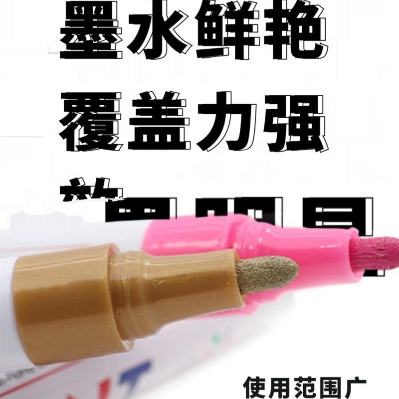 现货新款眼镜金属框掉漆补