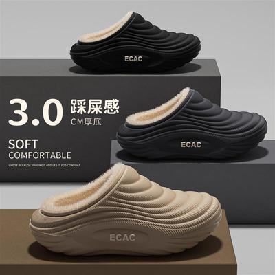 棉拖鞋男冬季2025新款保暖