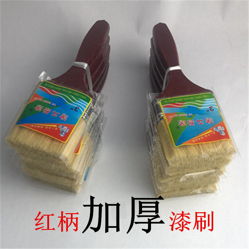 红柄加厚油漆刷2345寸船用刷D调和漆工业漆刷子木柄油性漆刷