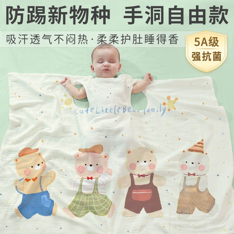 婴儿空调盖毯宝宝睡觉护肚防踢y被儿童小月龄夏凉感薄被子纱布盖