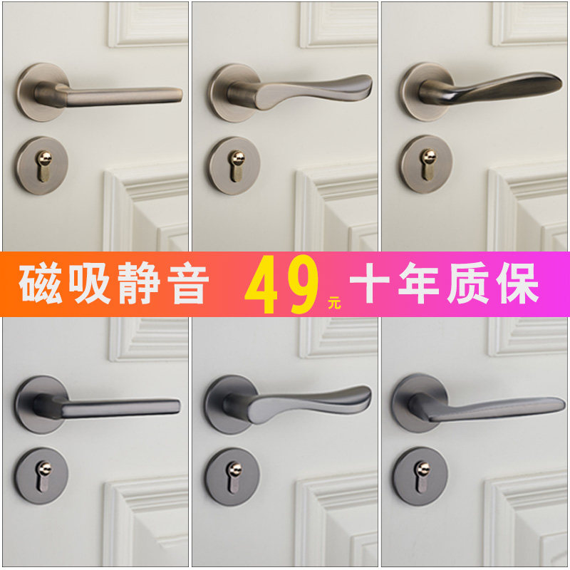 青古铜门锁室内卧室m家用静音磁吸房门锁分体锁木门锁具灰色门把