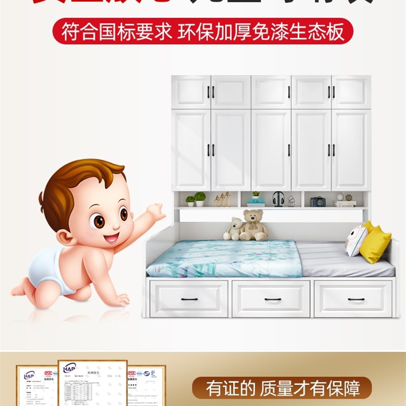 榻榻米床衣柜一体小户型实木书桌衣柜床组合多功S能一体简约儿童